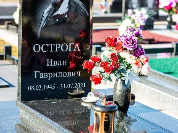 Мемориальный комплекс 96