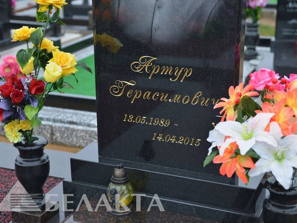 Мемориальный комплекс 23