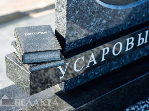 Мемориальный комплекс 74