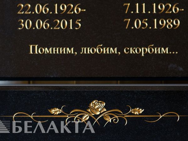 Мемориальный комплекс 7