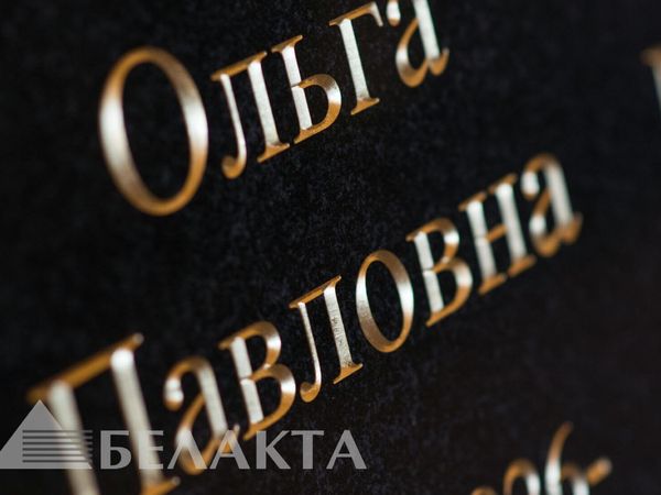 Мемориальный комплекс 7