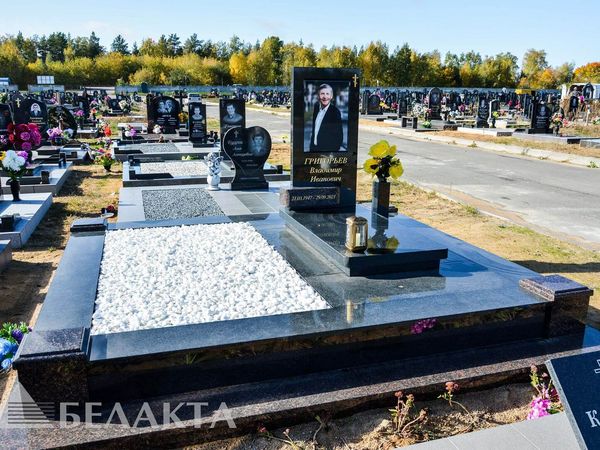 Мемориальный комплекс 79
