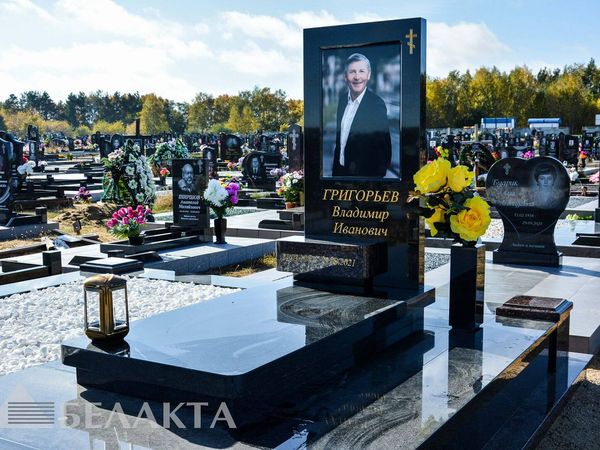 Мемориальный комплекс 79