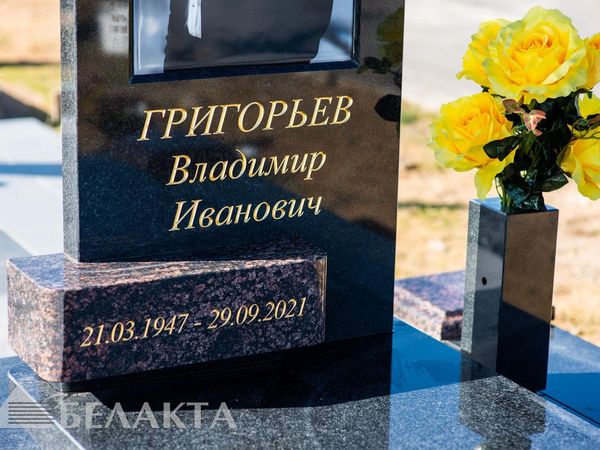 Мемориальный комплекс 79