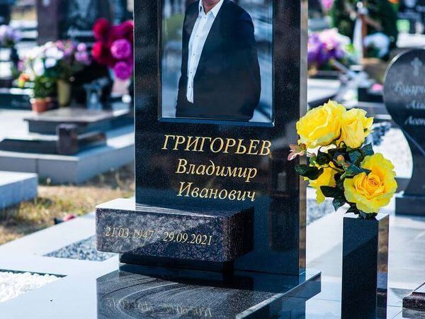 Мемориальный комплекс 79