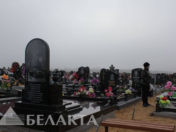 Мемориальный комплекс 38