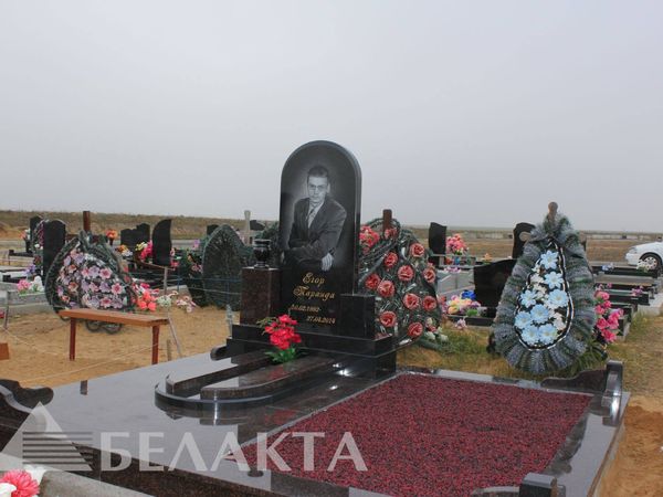 Мемориальный комплекс 38