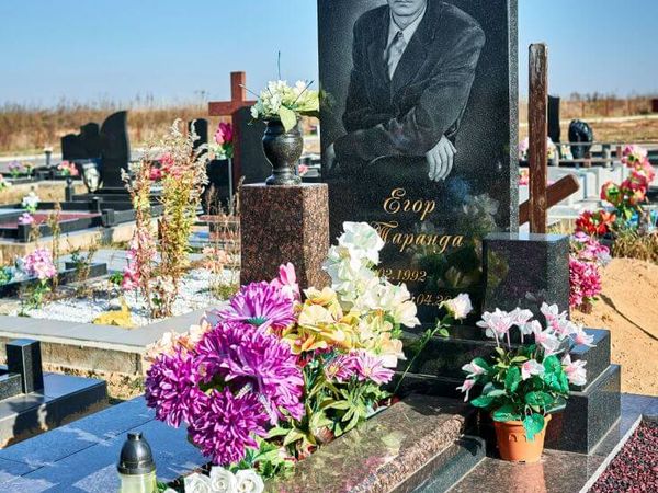 Мемориальный комплекс 38