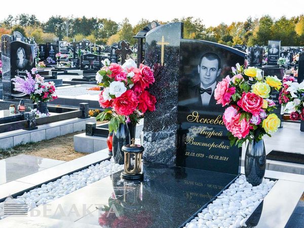 Мемориальный комплекс 95
