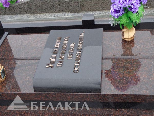 Мемориальный комплекс 15