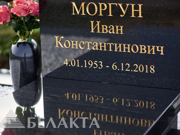 Мемориальный комплекс 44