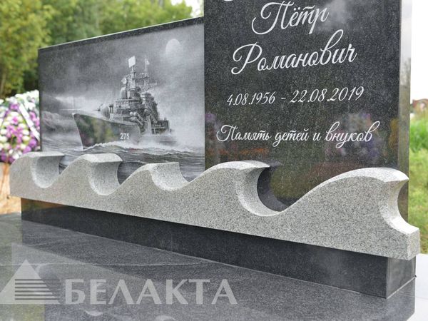 Мемориальный комплекс 20