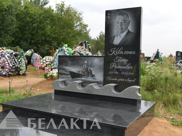 Мемориальный комплекс 20