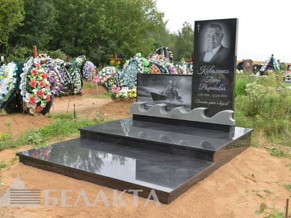 Мемориальный комплекс 20