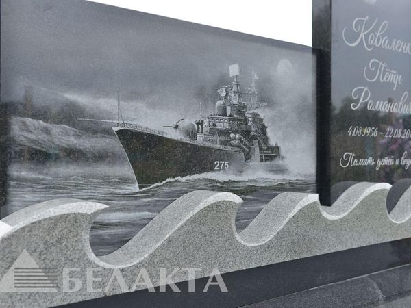 Мемориальный комплекс 20