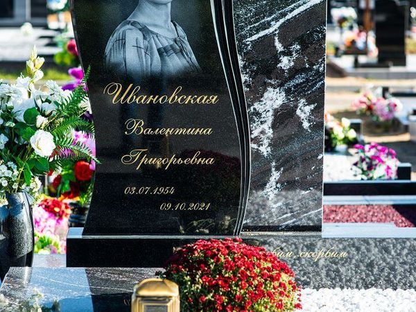 Мемориальный комплекс 92