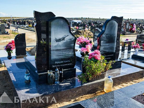 Мемориальный комплекс 76