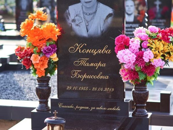 Мемориальный комплекс 50