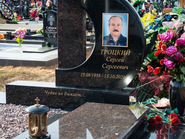 Мемориальный комплекс 62