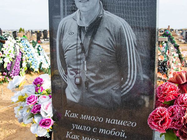 Мемориальный комплекс 70