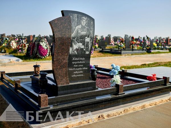 Мемориальный комплекс 19