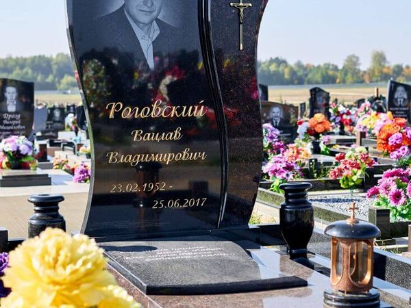 Мемориальный комплекс 19
