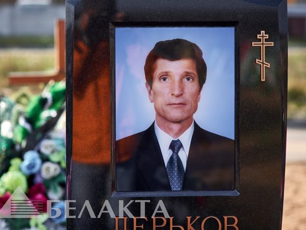 Мемориальный комплекс 53