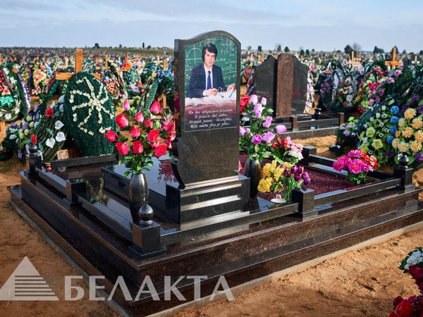 Мемориальный комплекс 53