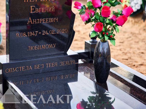 Мемориальный комплекс 53