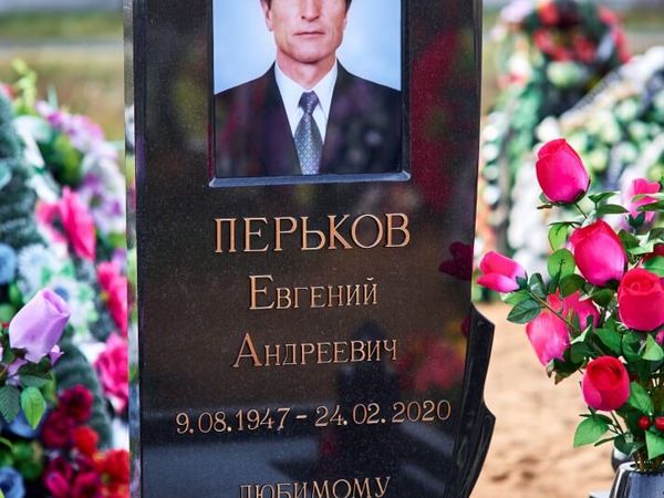 Мемориальный комплекс 53
