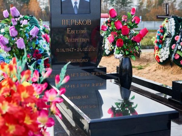 Мемориальный комплекс 53