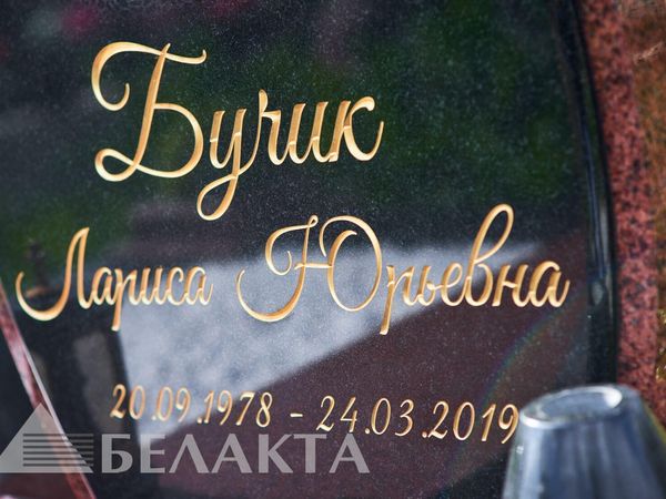Мемориальный комплекс 42