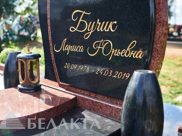 Мемориальный комплекс 42