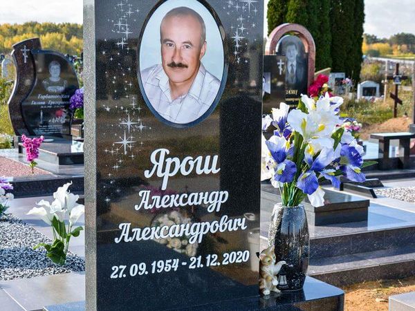 Мемориальный комплекс 91