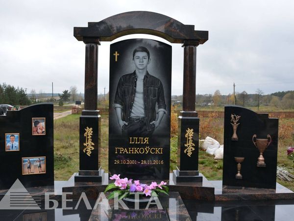 Мемориальный комплекс 8
