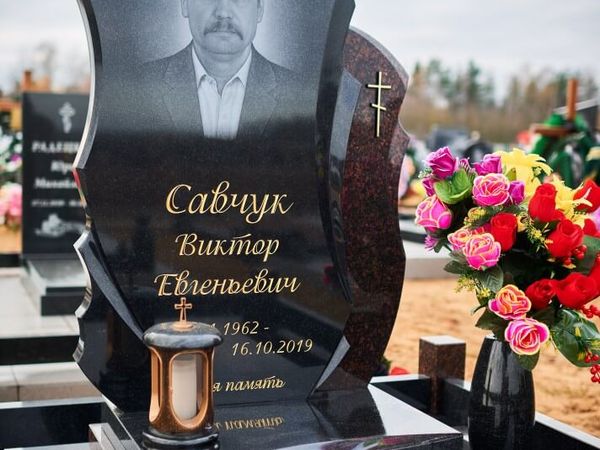 Мемориальный комплекс 47
