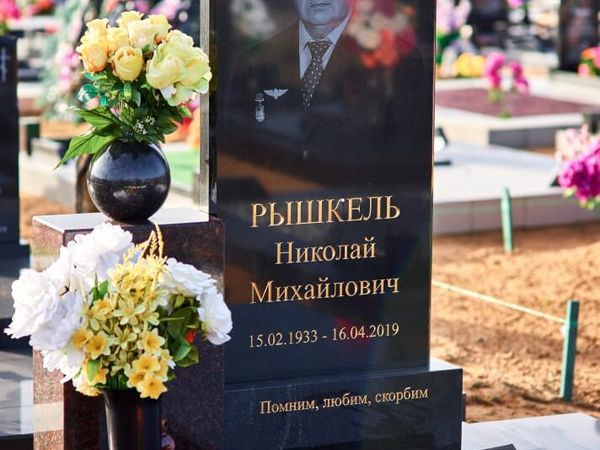 Мемориальный комплекс 56