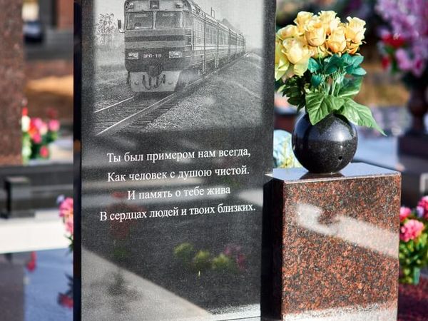 Мемориальный комплекс 56