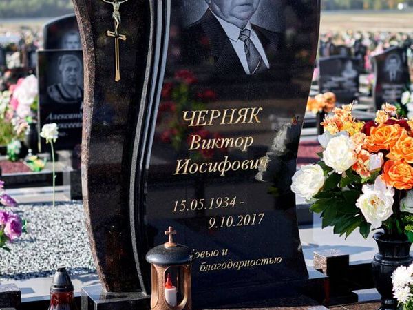Мемориальный комплекс 5