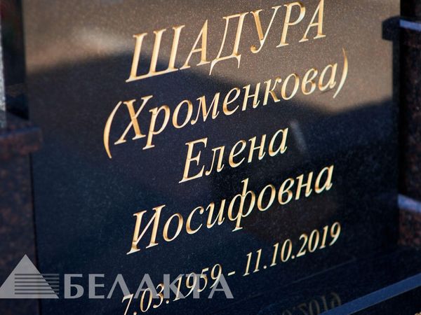 Мемориальный комплекс 43