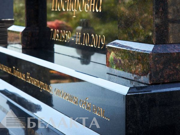 Мемориальный комплекс 43