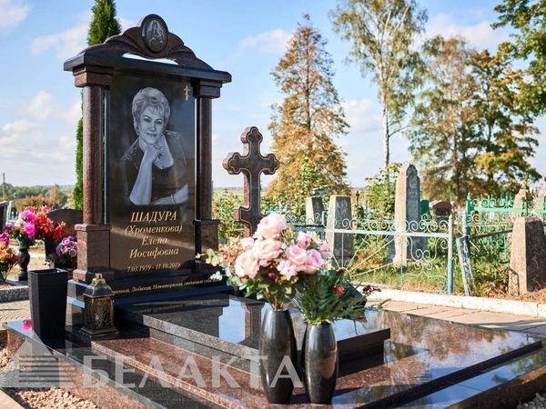 Мемориальный комплекс 43