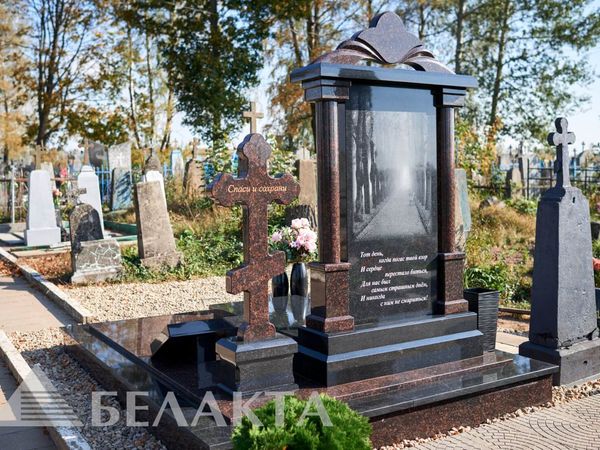 Мемориальный комплекс 43