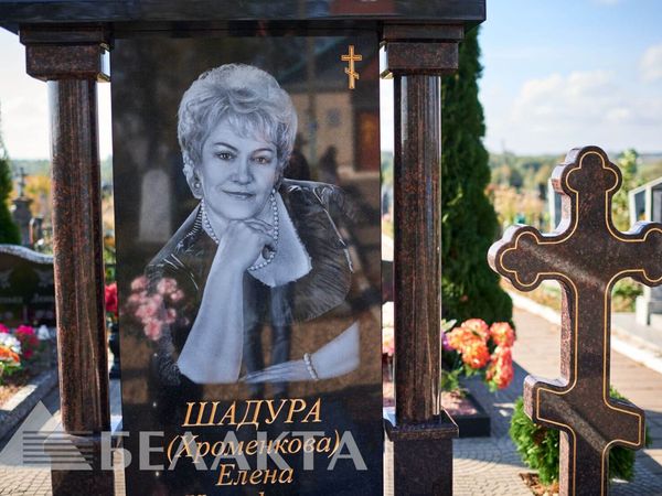 Мемориальный комплекс 43
