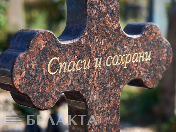Мемориальный комплекс 43
