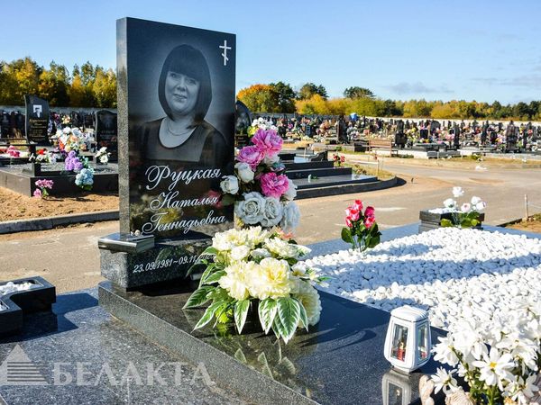 Мемориальный комплекс 87