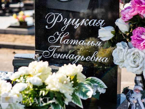 Мемориальный комплекс 87