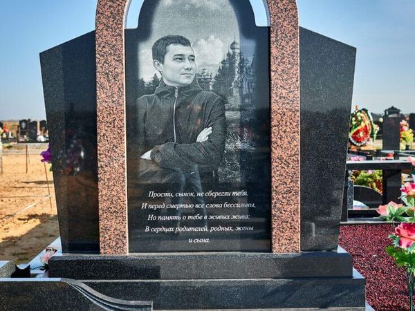 Мемориальный комплекс 37