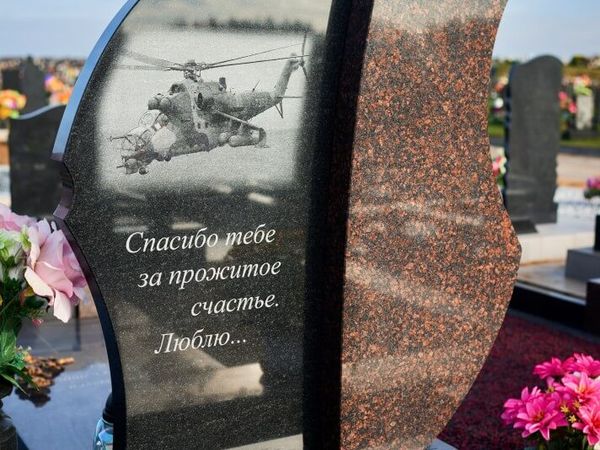 Мемориальный комплекс 51
