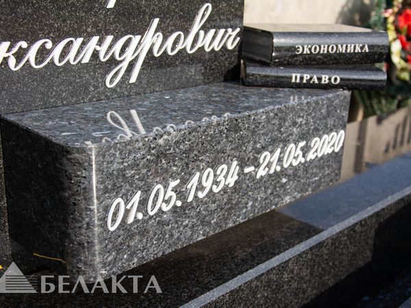 Мемориальный комплекс 71